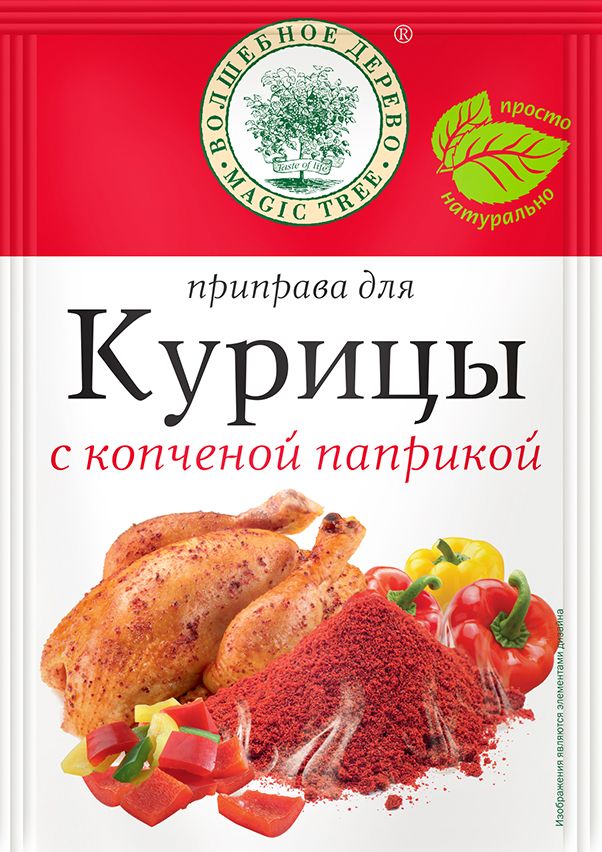 ВД ПРИПРАВА ДЛЯ КУРИЦЫ С КОПЧЕНОЙ ПАПРИКОЙ 25г