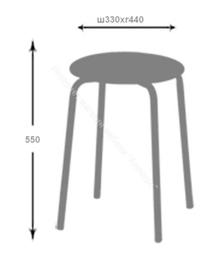 Табурет «Экстра складной» (Эмаль)/Кожзам, Ткань
