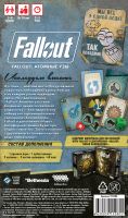 Fallout: Атомные узы