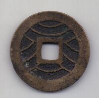 4 мон 1769 Япония Kwan-Ei Tsu-Ho