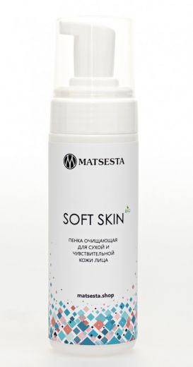 Мацеста - Пенка очищающая для сухой и чувствительной кожи лица SOFT SKIN, 150мл
