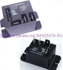 Реле силовое NT90TP 30A 220V