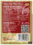 Дрожжи винные Angel RW, 10 г