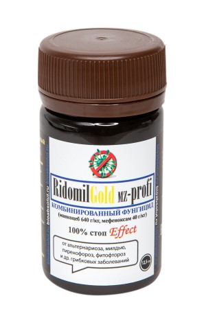 RidomilGold MZ-profi 12,5г