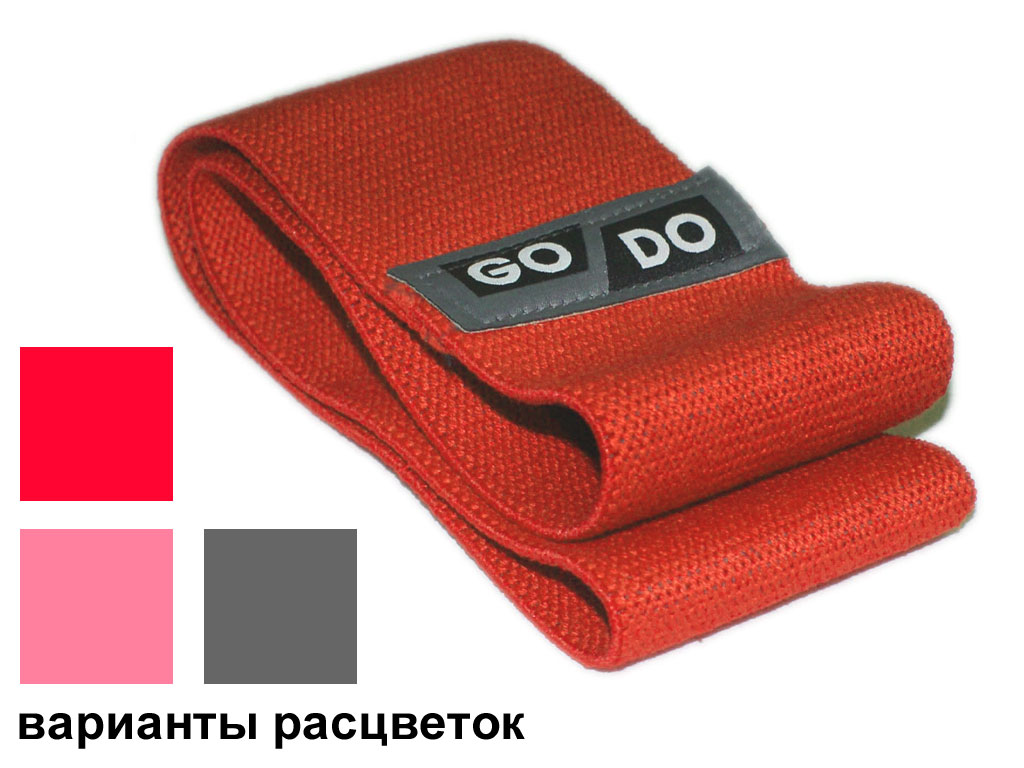 Хип-эспандер эластичный в форме петли: WX-1-76, артикул 31513