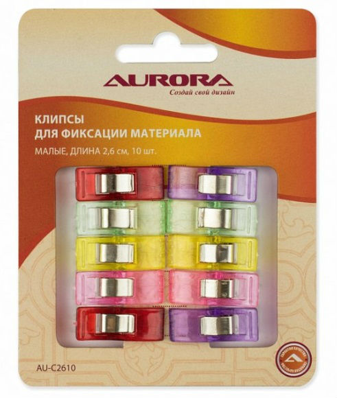 Клипсы AURORA для фиксации материала (малые)