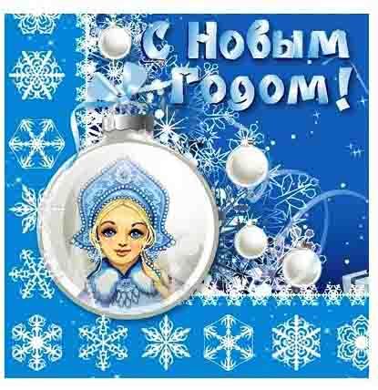 Салфетки Зимняя Сказка (12 шт)