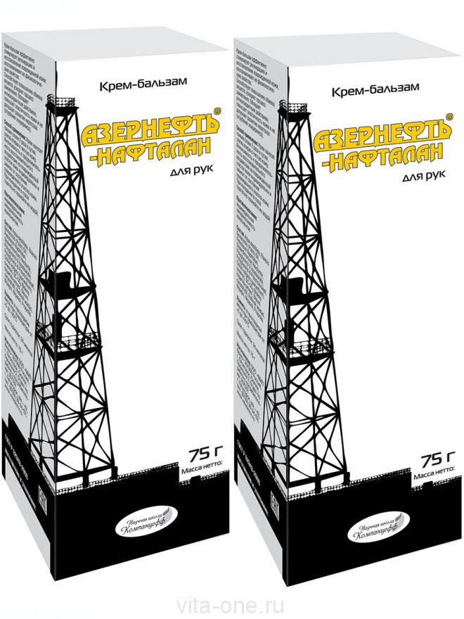 Набор 2 шт Крем-бальзам для рук Азернефть-Нафталан 75 г