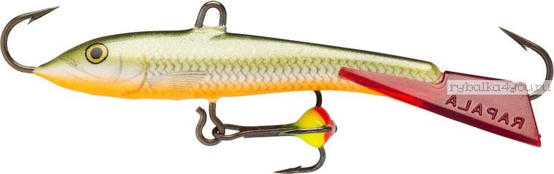 Балансир Rapala Minnow Jigging Rap WH5 50 мм / 9 гр / цвет: RFSH