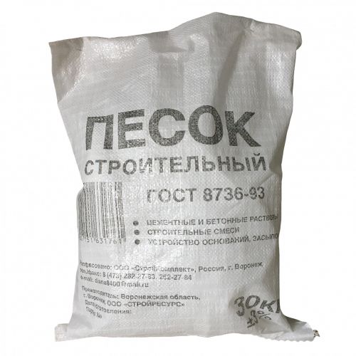 Песок строительный ГОСТ 8736-93, 30 кг