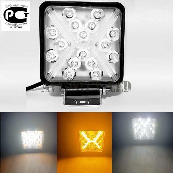 Фара светодиодная ASY34-102W flood ближний, противотуманный белый-желтый свет