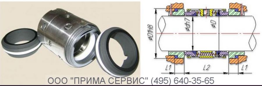 Торцевое уплотнение к насосу АХ 125-100-400