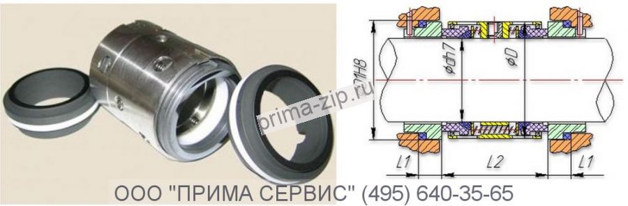 Торцевое уплотнение к насосу АХ 125-100-400
