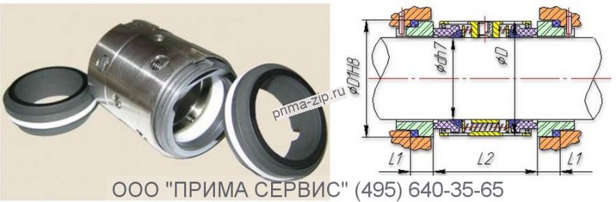 Торцевое уплотнение к насосу АХ 125-100-400