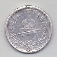 1 рубль 1883 ЛШ Александр III Коронация