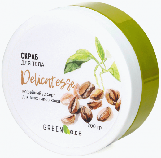 Green Era Скраб для тела Кофейный десерт