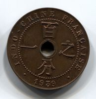 1 цент 1939 Французский Индокитай AUNC