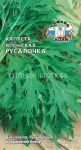 Капуста японская Русалочка (Седек)