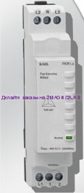 Реле контроля фаз FKR1.G 3ф 380в