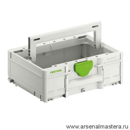 Контейнер ToolBox 10,4 л / Систейнер FESTOOL SYS3 TB M 137 с усиленным основанием 204865