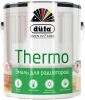 Эмаль Dufa Retail Thermo 2л для Отопительных Приборов Белая, Алкидная, Глянцевая / Дюфа Ритейл Термо