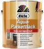 Аква-Лак Паркетный Dufa Aqua-Parkettlack 0.75л Глянцевый, Шелковисто-Матовый, без Запаха для Внутренних Работ / Дюфа Аква Паркеттлак