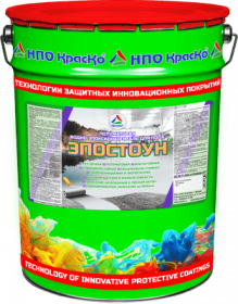 Эмаль Водно-Эпоксидная 2-х комп. Краско Эпостоун 22кг без Запаха, Серая, Полуматовая для Бетонных Полов / НПО Краско