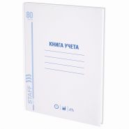 Книга учета А4 80л кл BRAUBERG глянцевая обл/10 130071