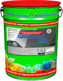 Грунтовка Эпоксидная 2-х комп. Краско Цинконол 2Sh 25кг Цинкосодержащая, Антикоррозионная, Серая, Матовая / НПО Краско