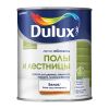 Краска Полы и Лестницы Dulux 0.75л Износостойкая, Водная, Полуглянцевая / Дюлакс Полы и Лестницы