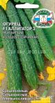 OGUREC ALLIGATOR 3 F1 (SeDeK)