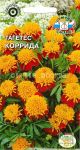 TAGETES KORRIDA (SeDeK)