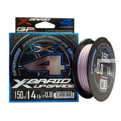 Шнур X-Braid Upgrade X4 150m White #1.5 (0.205mm/25lb/11.2kg)