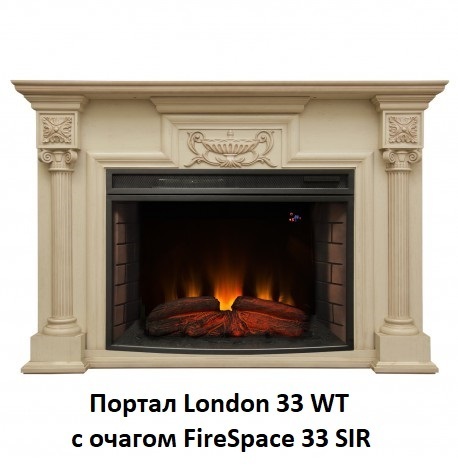 Real-Flame London 33 WT