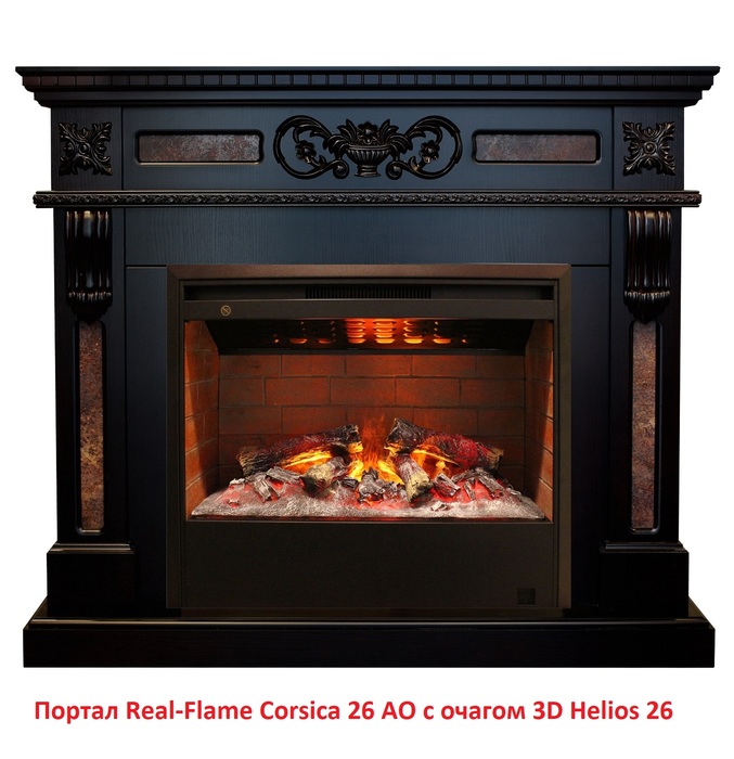 Real-Flame Corsica 26 AO с очагом 3D Helios 26 Real-Flame Corsica 26 AO с очагом 3D Helios 26
