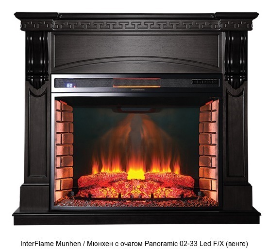 InterFlame Munhen / Мюнхен с очагом Panoramic 02-33 LED FX InterFlame Munhen / Мюнхен с очагом Panoramic 02-33 LED FX