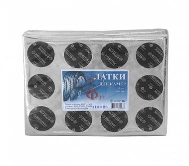 Латки круглые Ф37, 200 шт. пакет