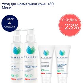 Уход для нормальной кожи <30, МИНИ