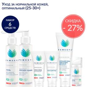 Уход за нормальной кожей, оптимальный (25-30+)