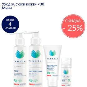 Уход за сухой кожей <30 МИНИ