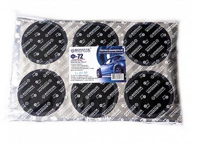 Латки круглые Ф72, 100 шт. пакет