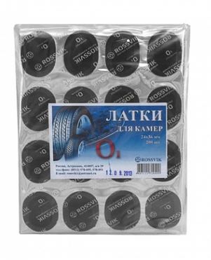 Латки овальные О1 (24х36), 200 шт. пакет