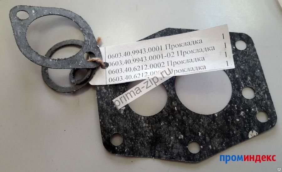 НМШ5-25(Б): прокладка 0603.40.9943.0001