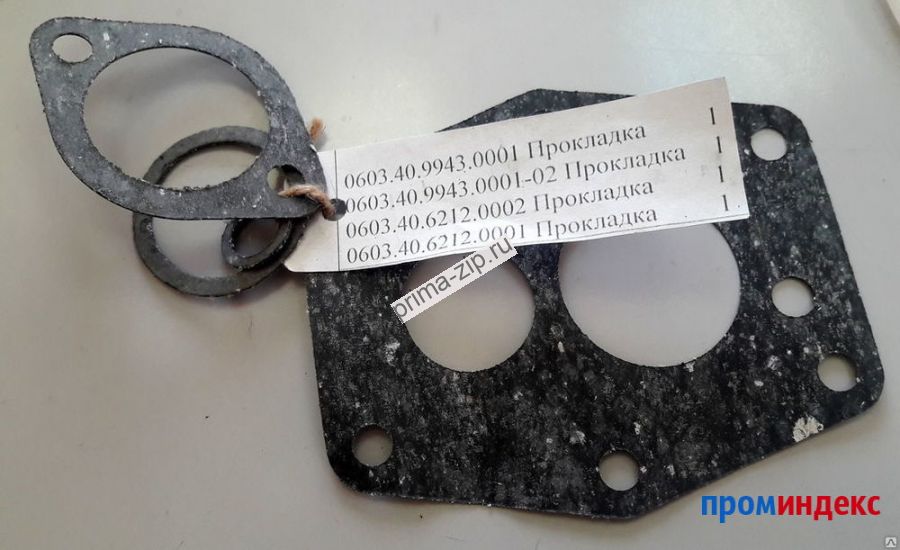 НМШ5-25(Б): прокладка 0603.40.9943.0001