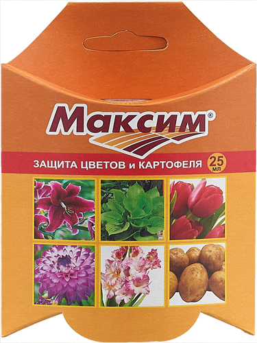 Фунгицид Максим (Ваше хозяйство)