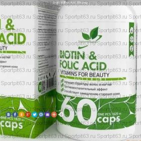 Biotin + Folic Acid + Оmega 3 NaturalSupp (Биотин + фолиевая кислота + Омега 3) 60 капс.