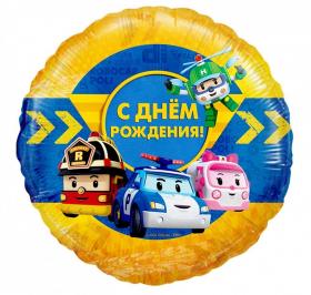 Поли Робокар С Днем Рождения круглый шар фольгированный с гелием