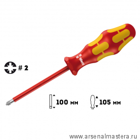 Отвертка диэлектрическая Pozidriv / шлиц Kraftform Plus 165 i PZ/S VDE, 2 / 100 мм WERA WE-006191