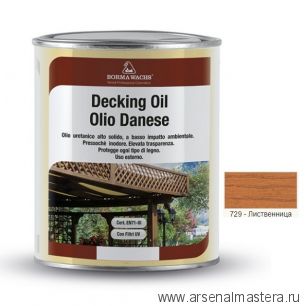 ОСЕНЬЮ ДЕШЕВЛЕ! Масло датское Decking Oil 1 л для террас цвет 729 Лиственница для наружных работ Borma 4971IL-LS729