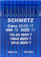 Иглы Schmetz DPx5 SERV7 №120 10шт